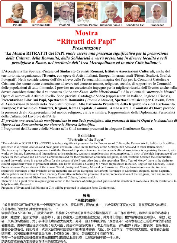 Presentazione ritratti dei papi